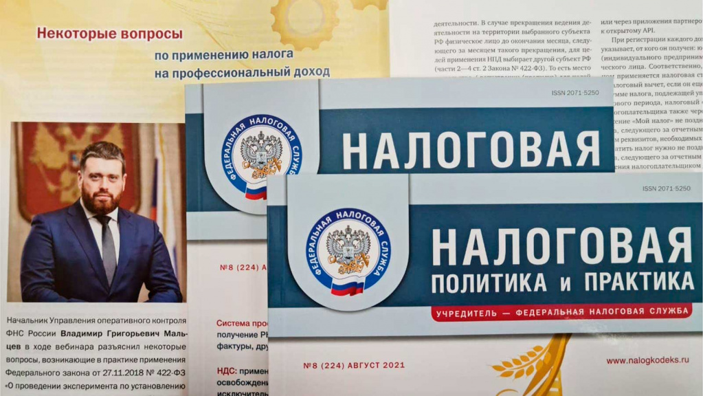 Как компании работать с самозанятым